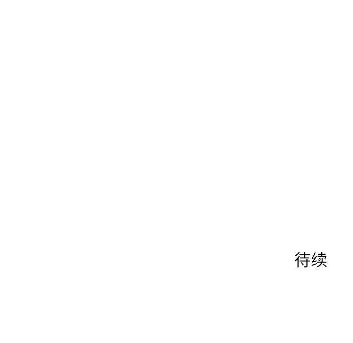 157P - 隔壁的她