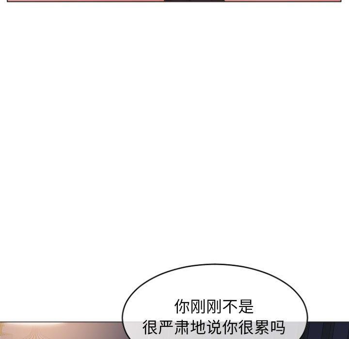 15P - 隔壁的她
