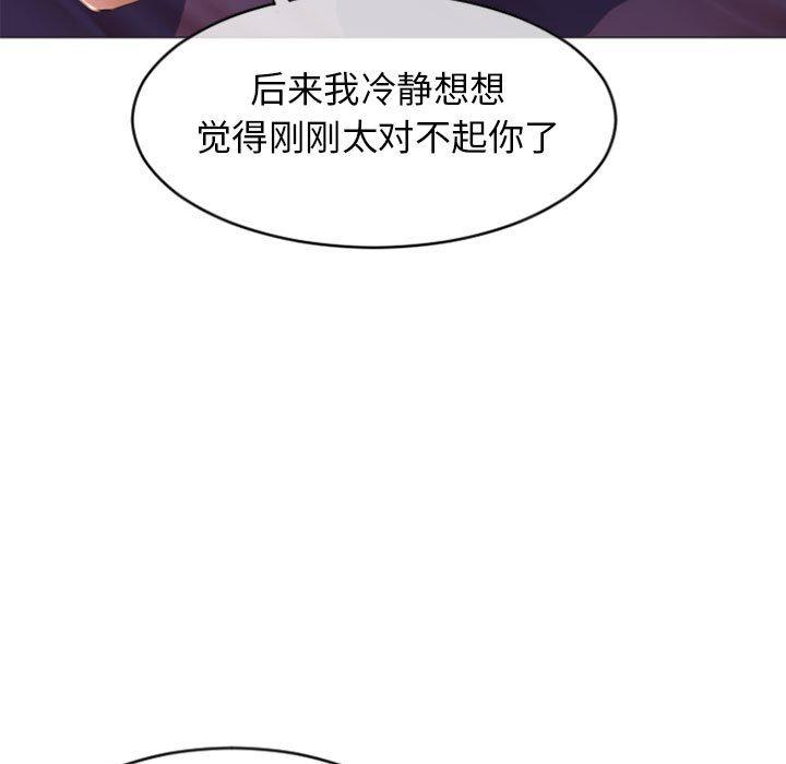 17P - 隔壁的她