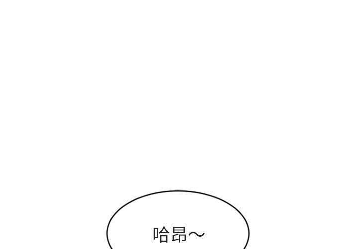 1P - 隔壁的她