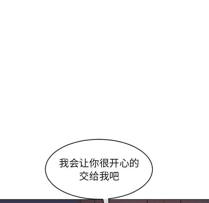 20P - 隔壁的她