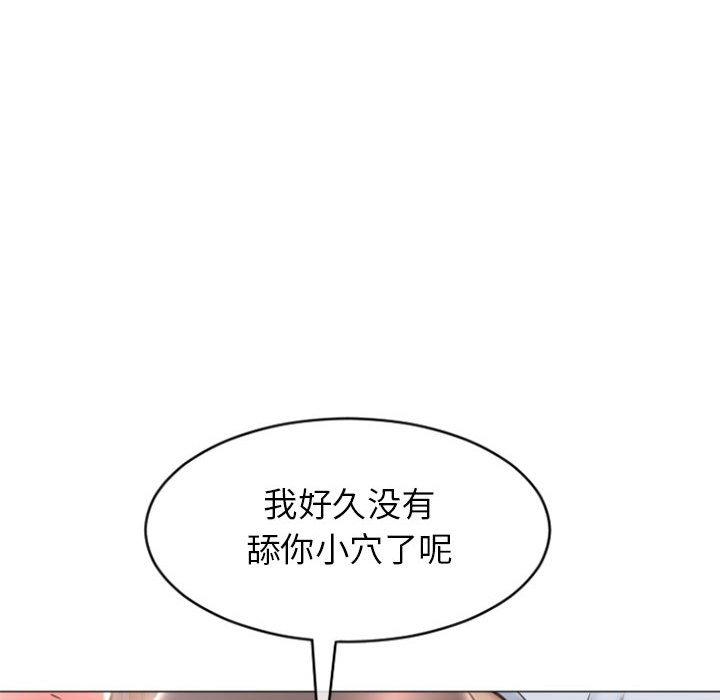 22P - 隔壁的她