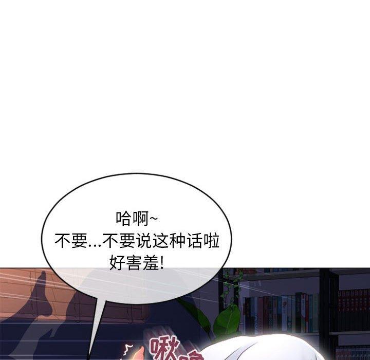 24P - 隔壁的她