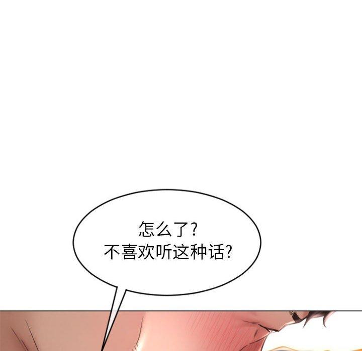 26P - 隔壁的她