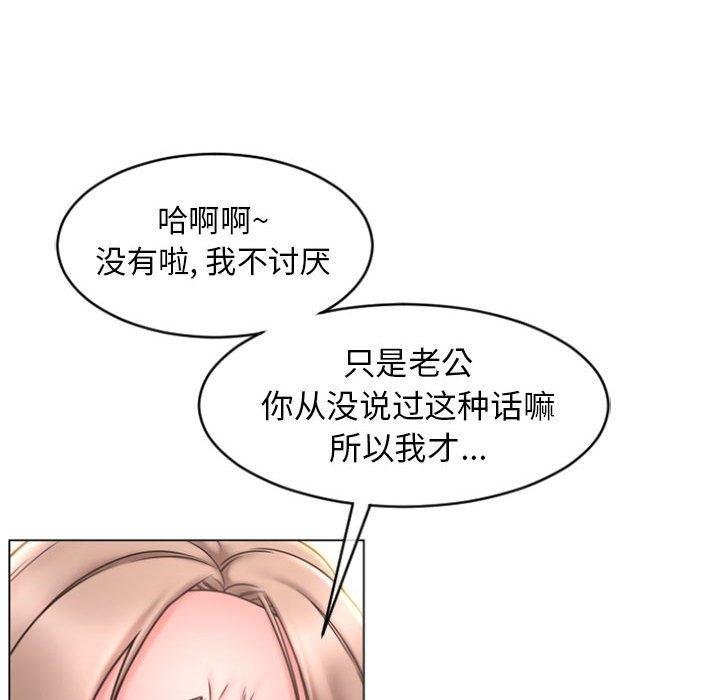 28P - 隔壁的她
