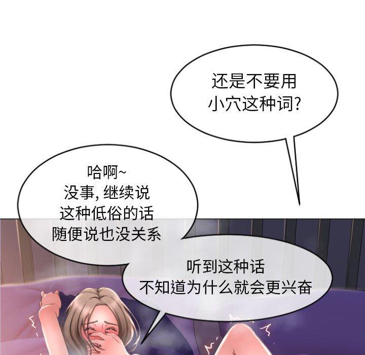 35P - 隔壁的她