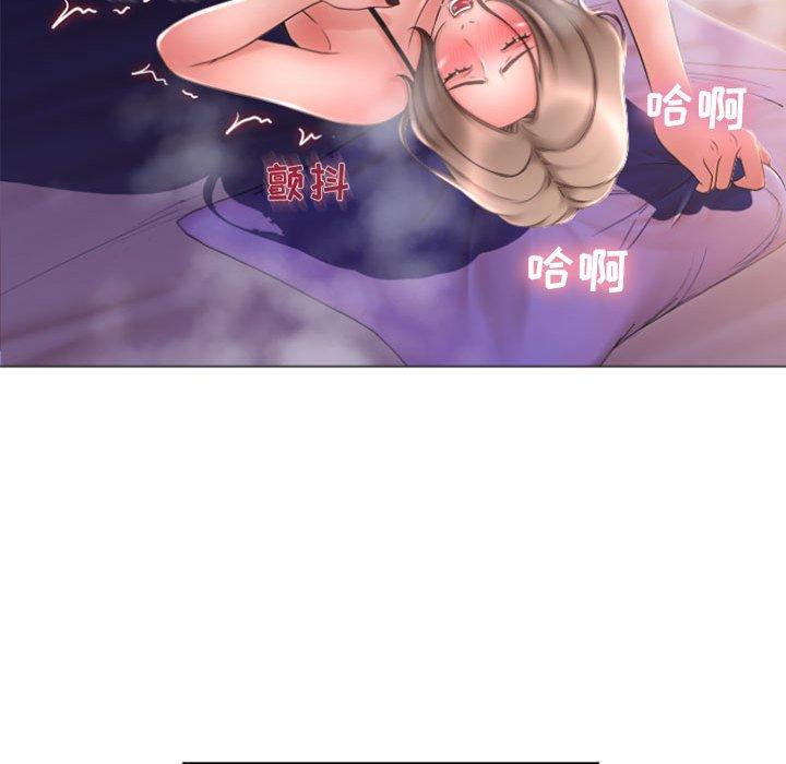 39P - 隔壁的她