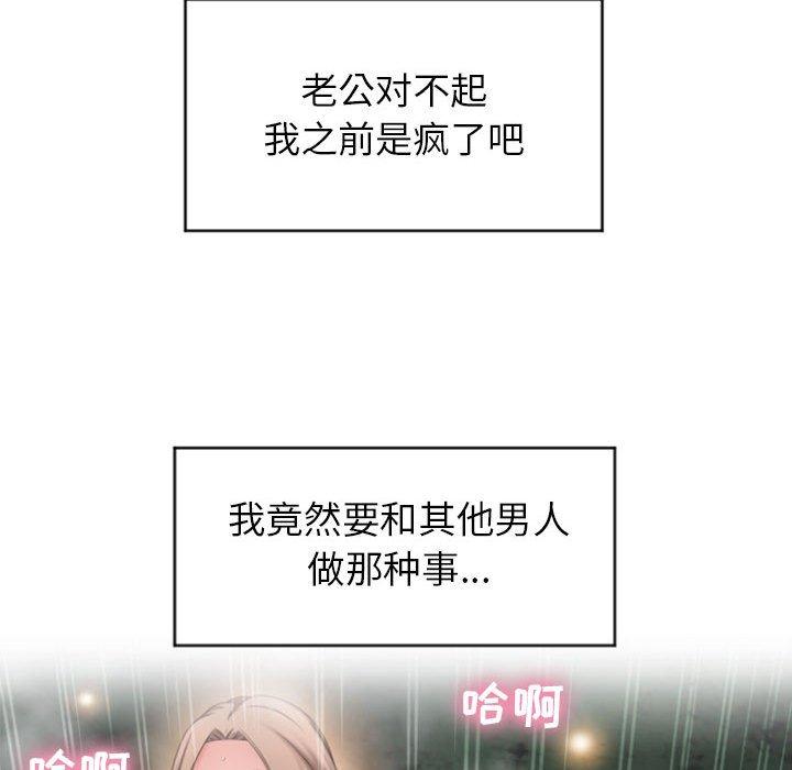 40P - 隔壁的她