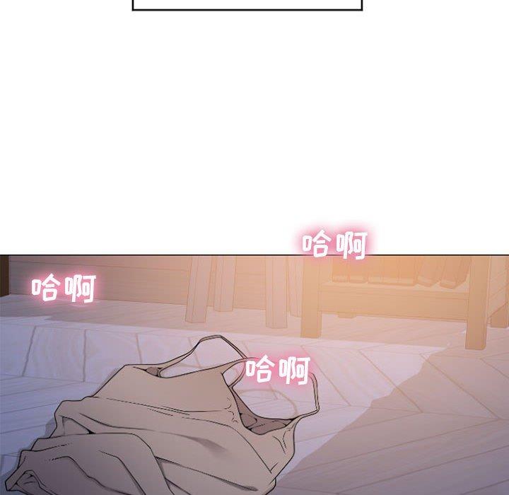 46P - 隔壁的她