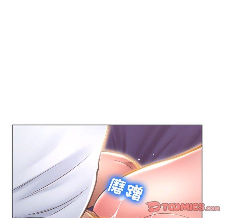 48P - 隔壁的她