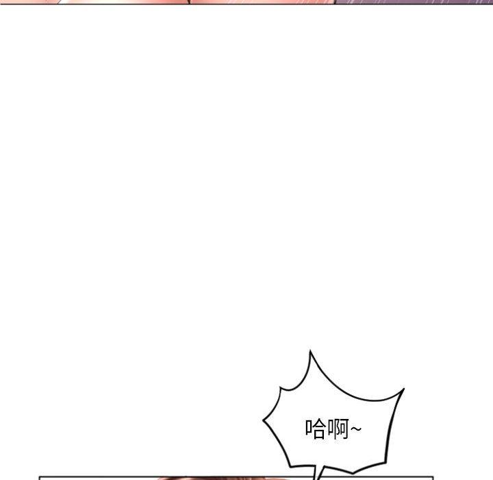 52P - 隔壁的她