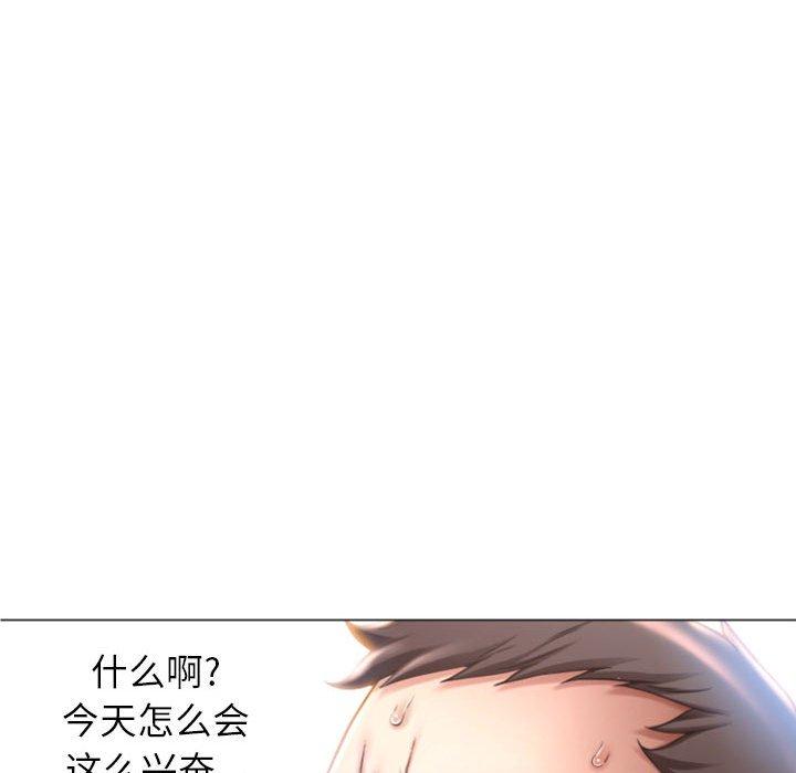 55P - 隔壁的她
