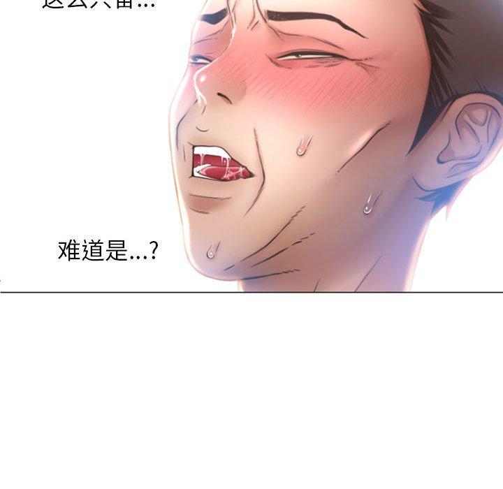 56P - 隔壁的她