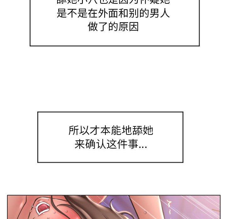 59P - 隔壁的她