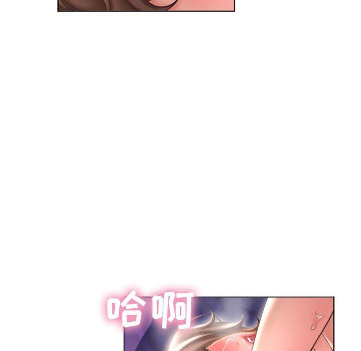 67P - 隔壁的她