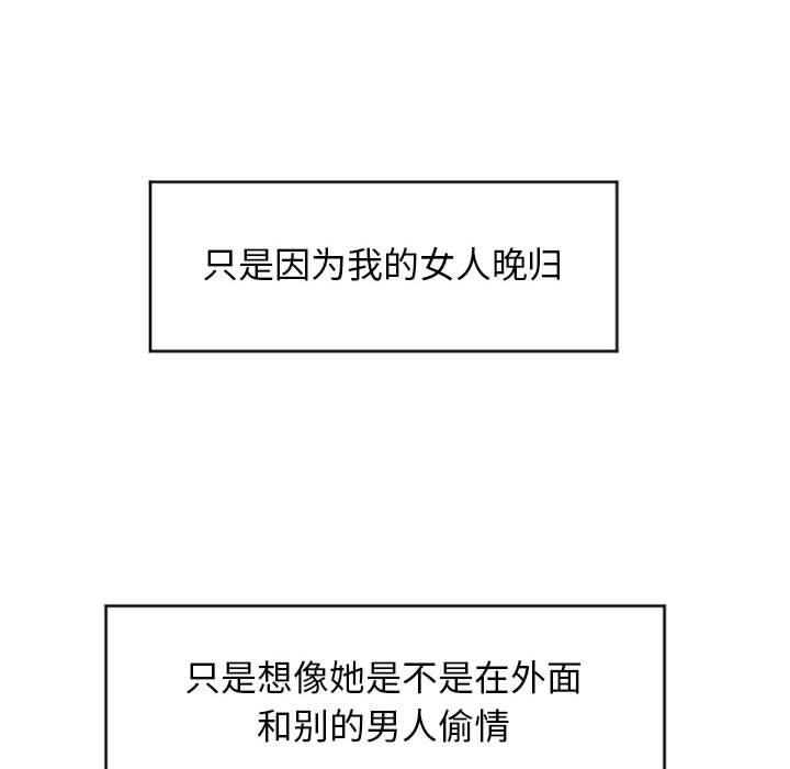 71P - 隔壁的她