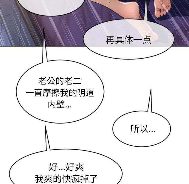 80P - 隔壁的她