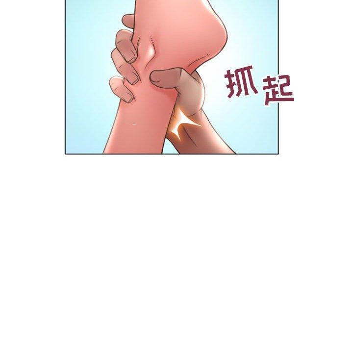 83P - 隔壁的她