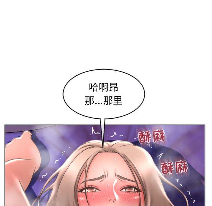86P - 隔壁的她