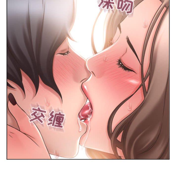 104P - 隔壁的她