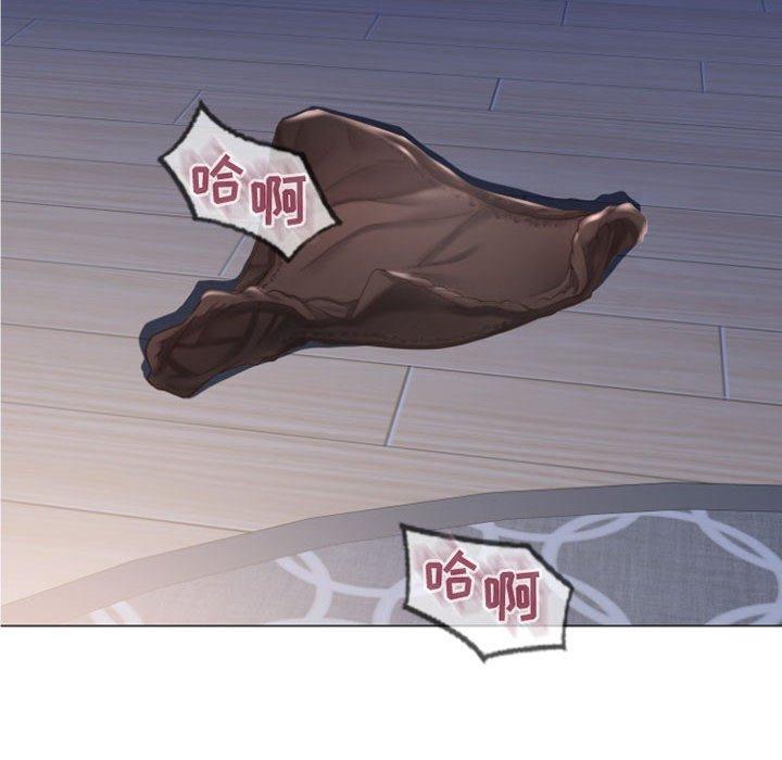 109P - 隔壁的她