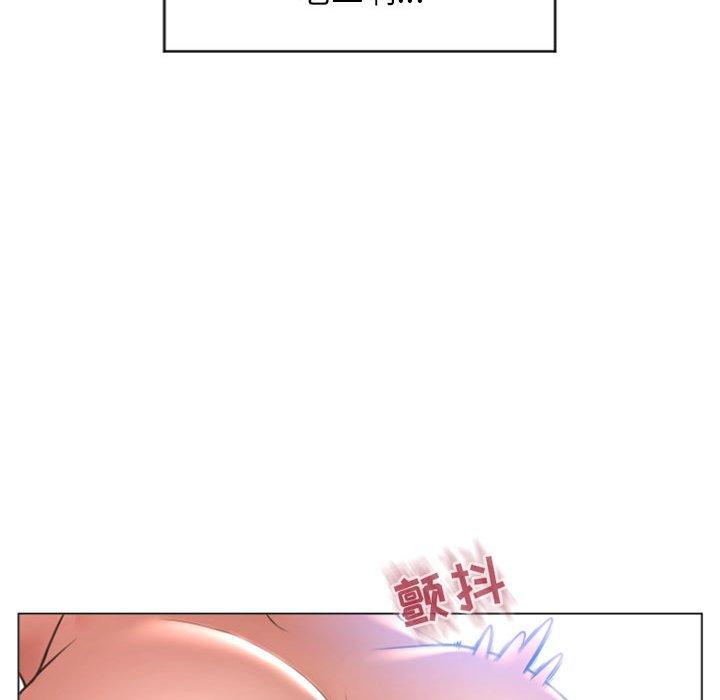 130P - 隔壁的她