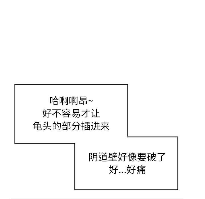 132P - 隔壁的她