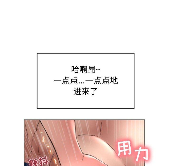 137P - 隔壁的她