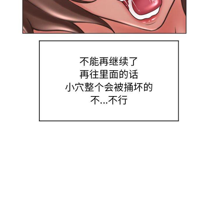 140P - 隔壁的她