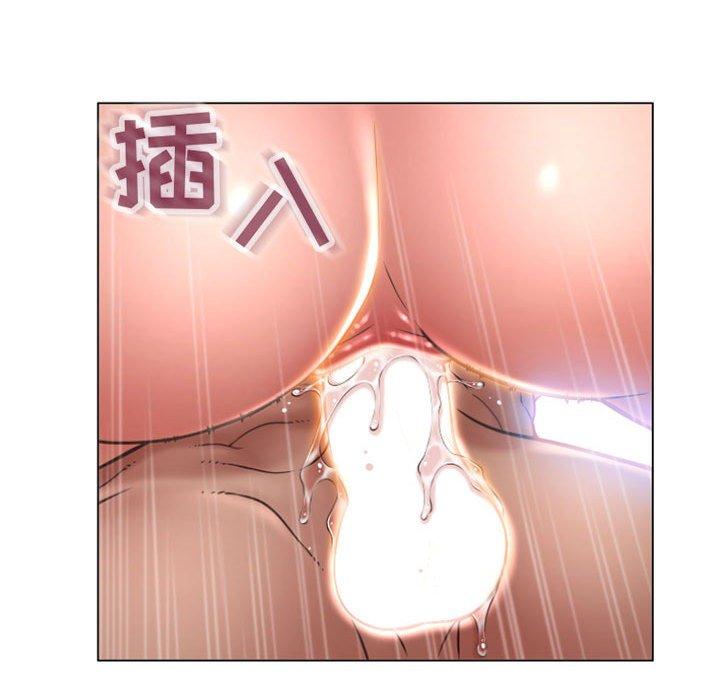 141P - 隔壁的她