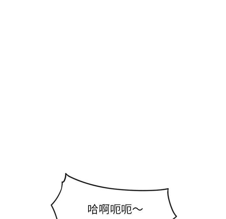 142P - 隔壁的她