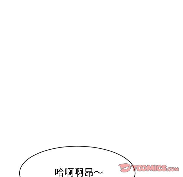 147P - 隔壁的她