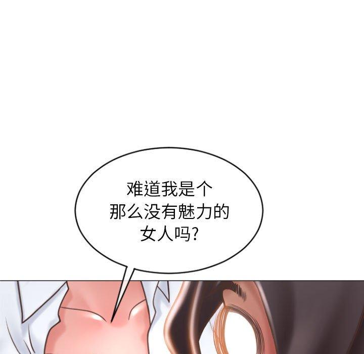 19P - 隔壁的她