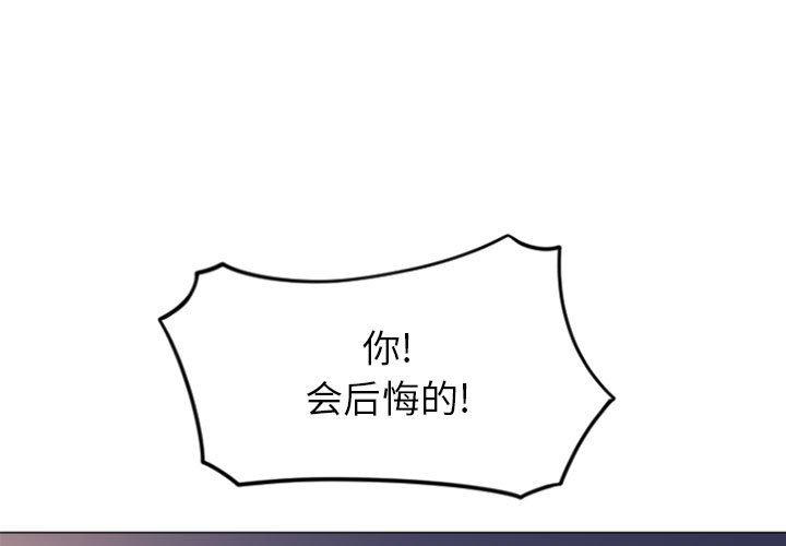 1P - 隔壁的她