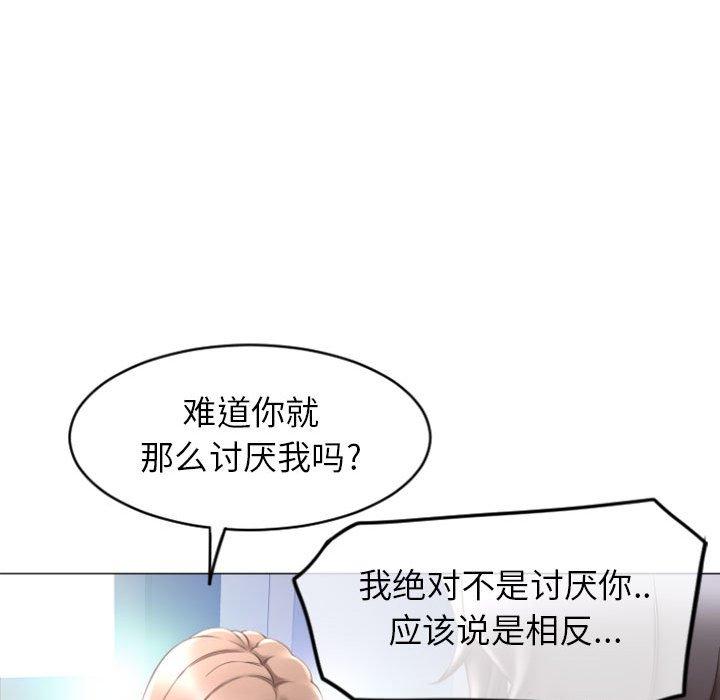 28P - 隔壁的她
