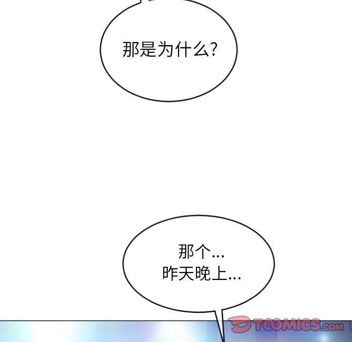 30P - 隔壁的她
