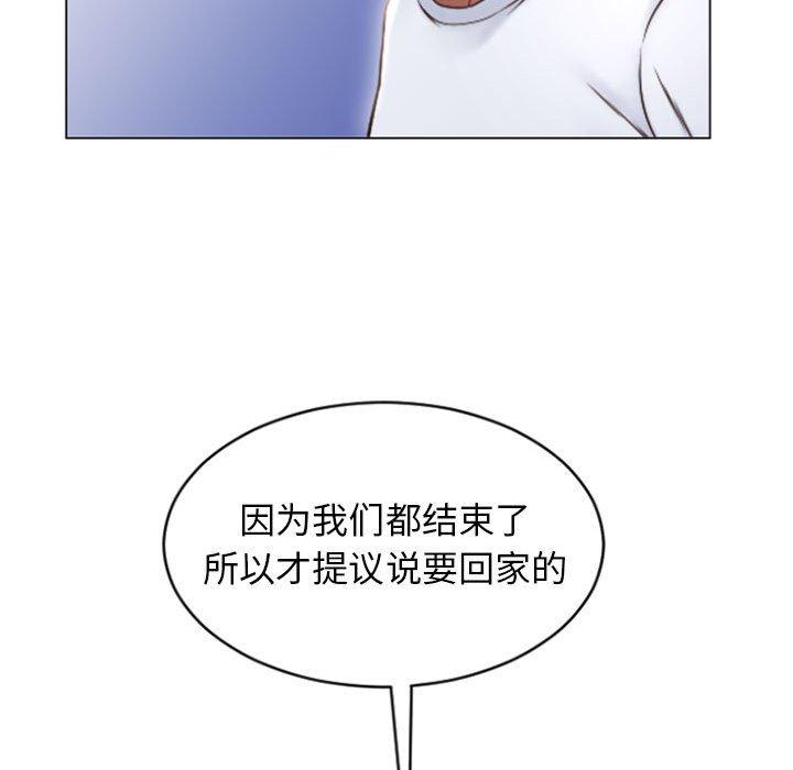 34P - 隔壁的她