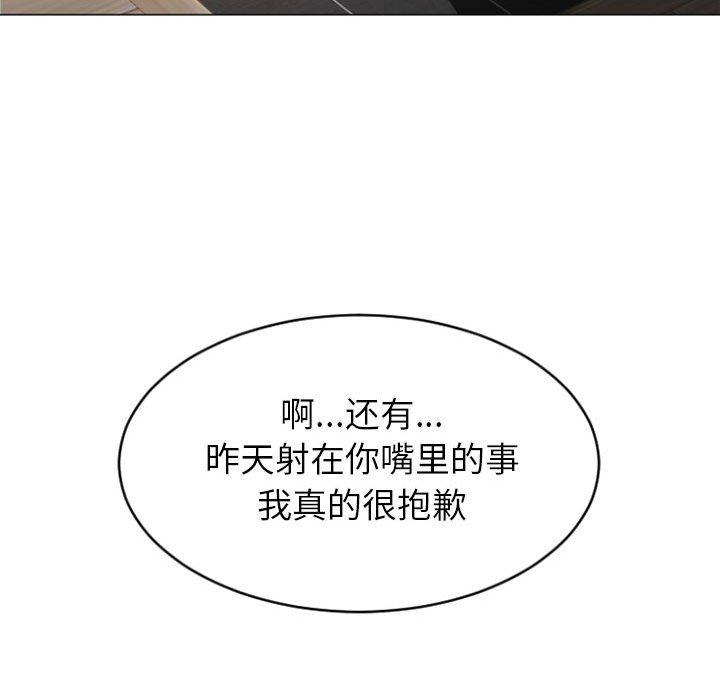 36P - 隔壁的她