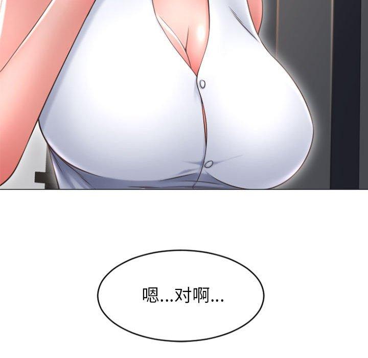 40P - 隔壁的她