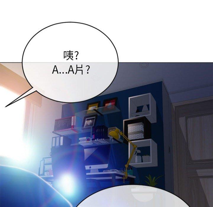 59P - 隔壁的她