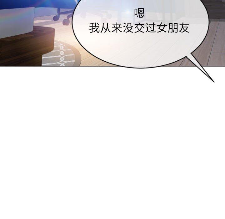 60P - 隔壁的她