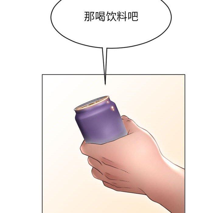 65P - 隔壁的她