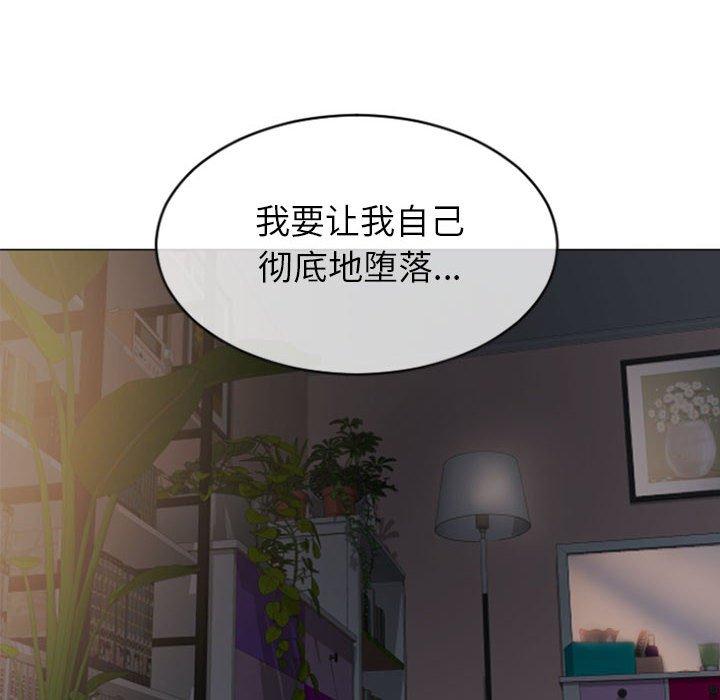 6P - 隔壁的她