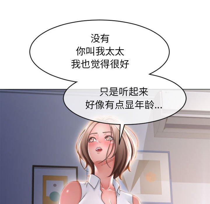 72P - 隔壁的她