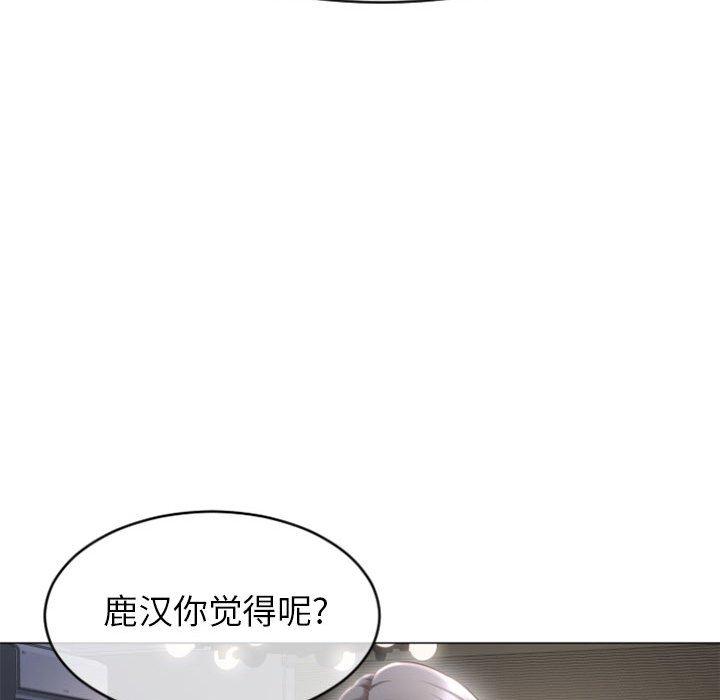 77P - 隔壁的她