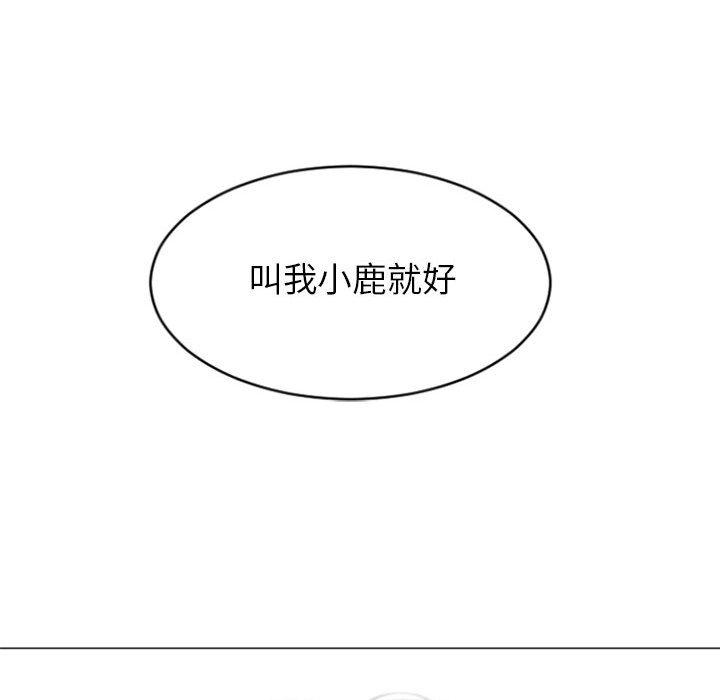 81P - 隔壁的她