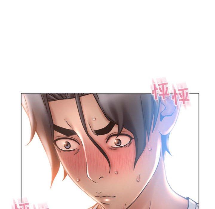87P - 隔壁的她