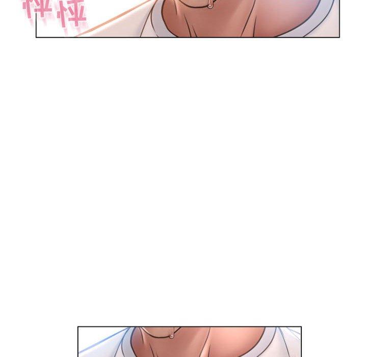 88P - 隔壁的她