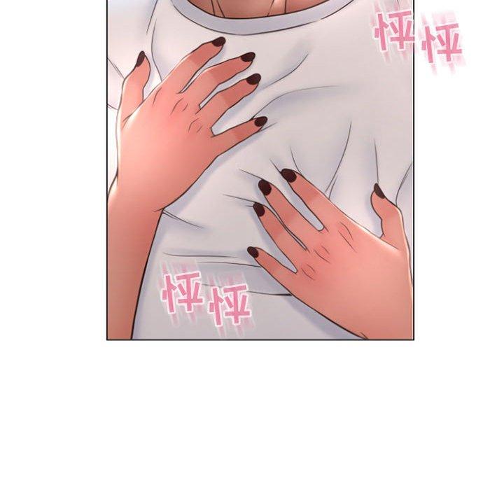 89P - 隔壁的她
