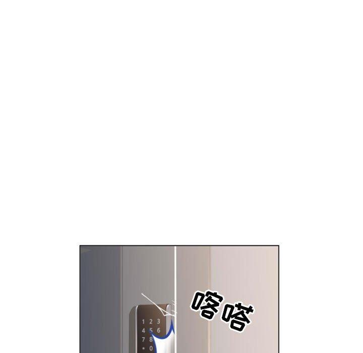 9P - 隔壁的她